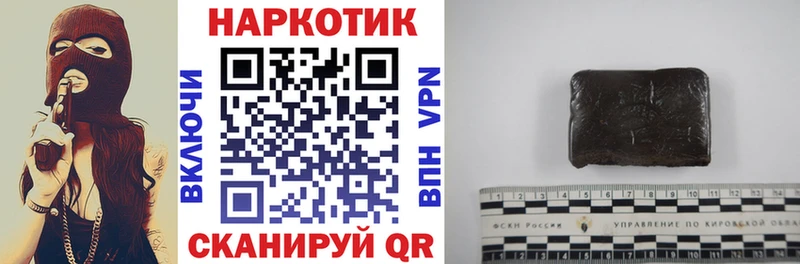 Магазин наркотиков Маркс Альфа ПВП  МЕФ  ГАШ  Конопля  Кокаин 