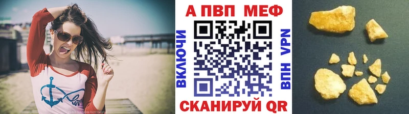 Alfa_PVP кристаллы наркота Маркс