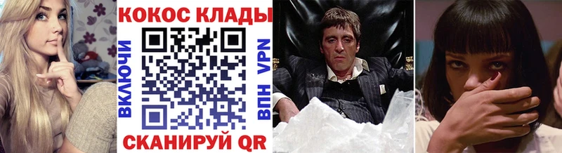 блэк спрут рабочий сайт  Маркс  Кокаин Fish Scale 