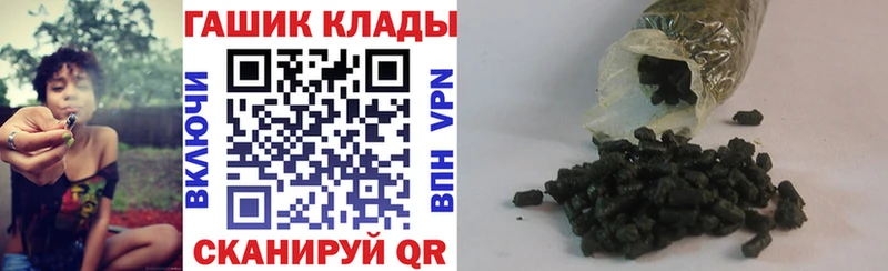 Гашиш hashish дарк нет как зайти Маркс дарнет шоп mega как войти