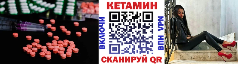 КЕТАМИН VHQ  где можно купить наркотик  OMG tor  Маркс 