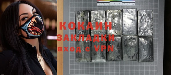 соль курить ск Белоозёрский