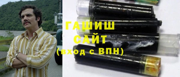 соль курить ск Белоозёрский