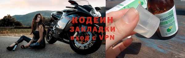 соль курить ск Белоозёрский