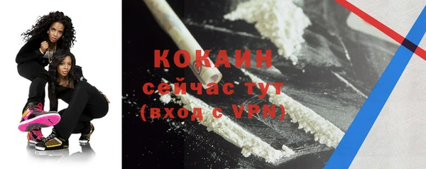 каннабис Белокуриха