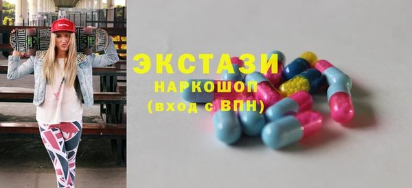 соль курить ск Сатка