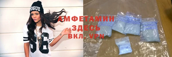 мдма Беломорск
