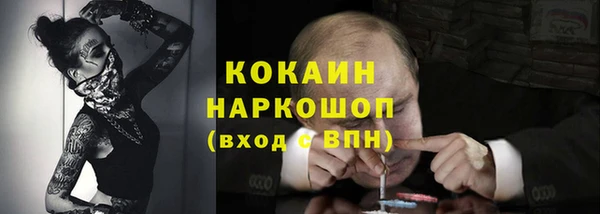 каннабис Белокуриха