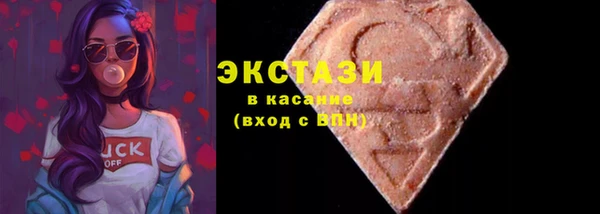 мдма Беломорск
