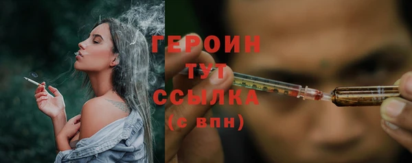 соль курить ск Белоозёрский