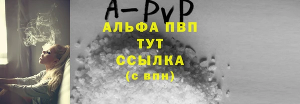 соль курить ск Белоозёрский