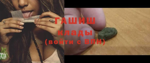 каннабис Белокуриха
