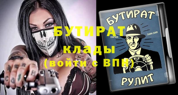 мдма Беломорск