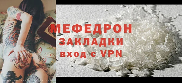 соль курить ск Белоозёрский