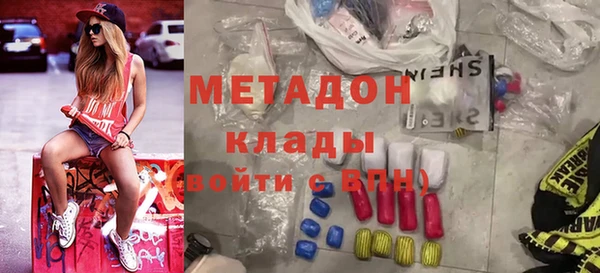 мдма Беломорск