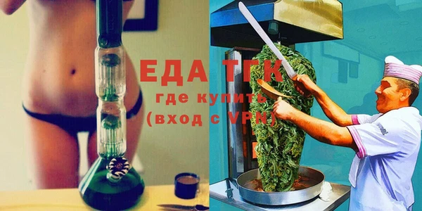 каннабис Белокуриха