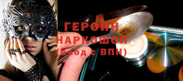 соль курить ск Белоозёрский