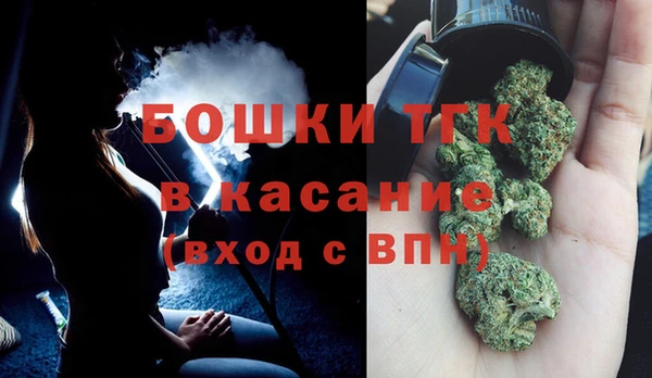 мдма Беломорск