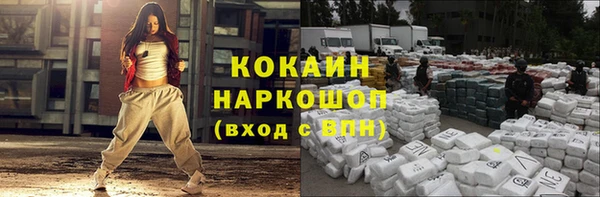 мдма Беломорск