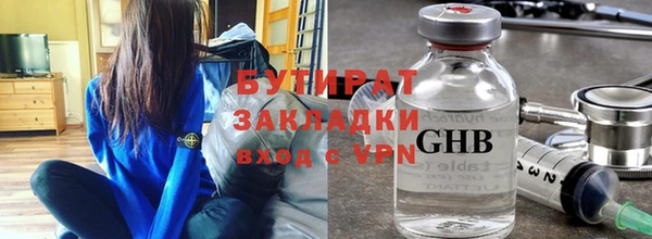 соль курить ск Белоозёрский