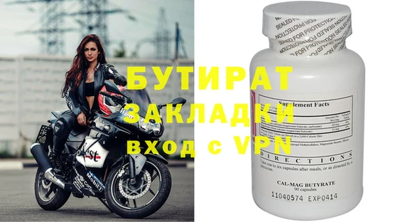 соль курить ск Сатка