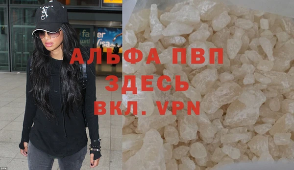 ешки Рославль