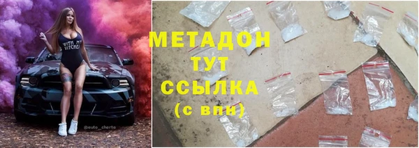 мдма Беломорск