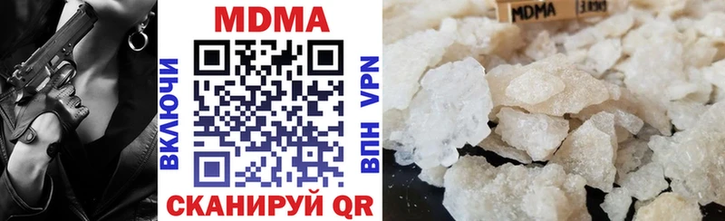 MDMA молли Маркс