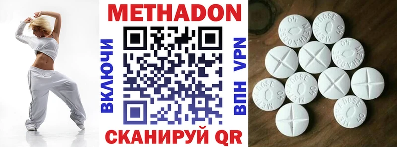 МЕТАДОН белоснежный  как найти наркотики  hydra ONION  Маркс 