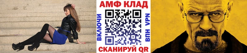 Первитин мет  Маркс 